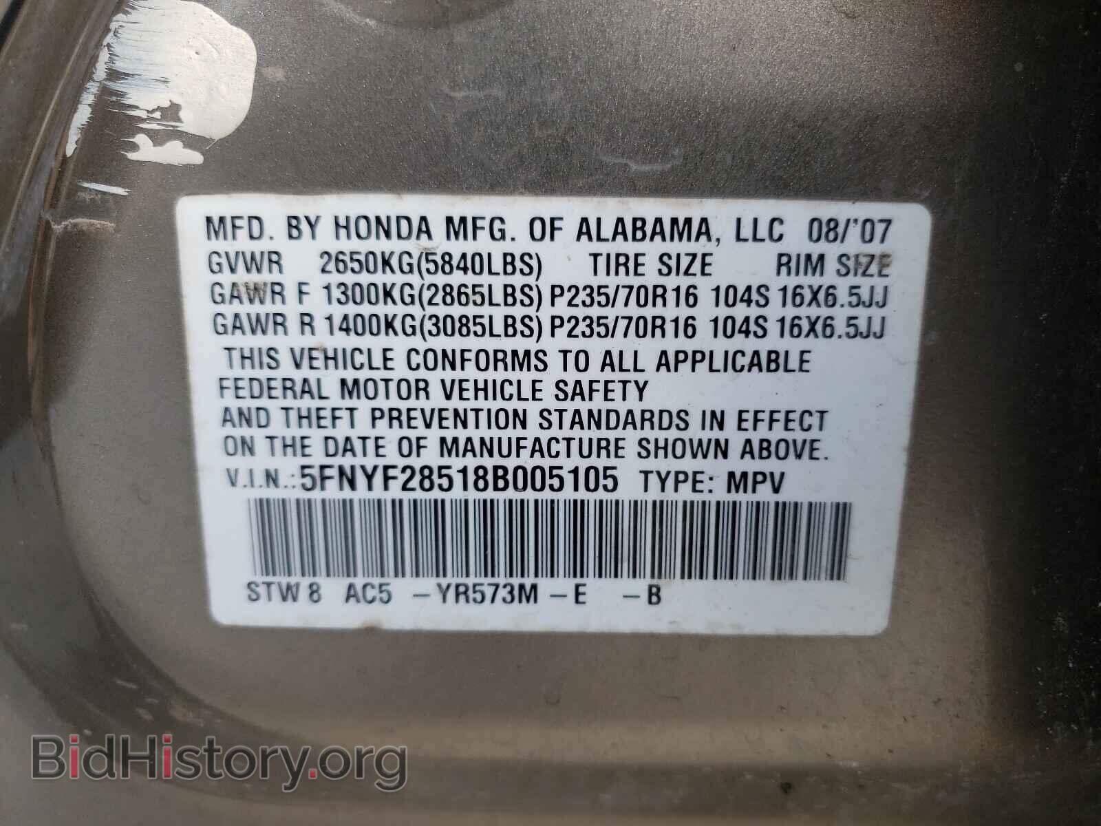 2008 HONDA PILOT - VIN: 5FNYF28518B005105 - Фото 10