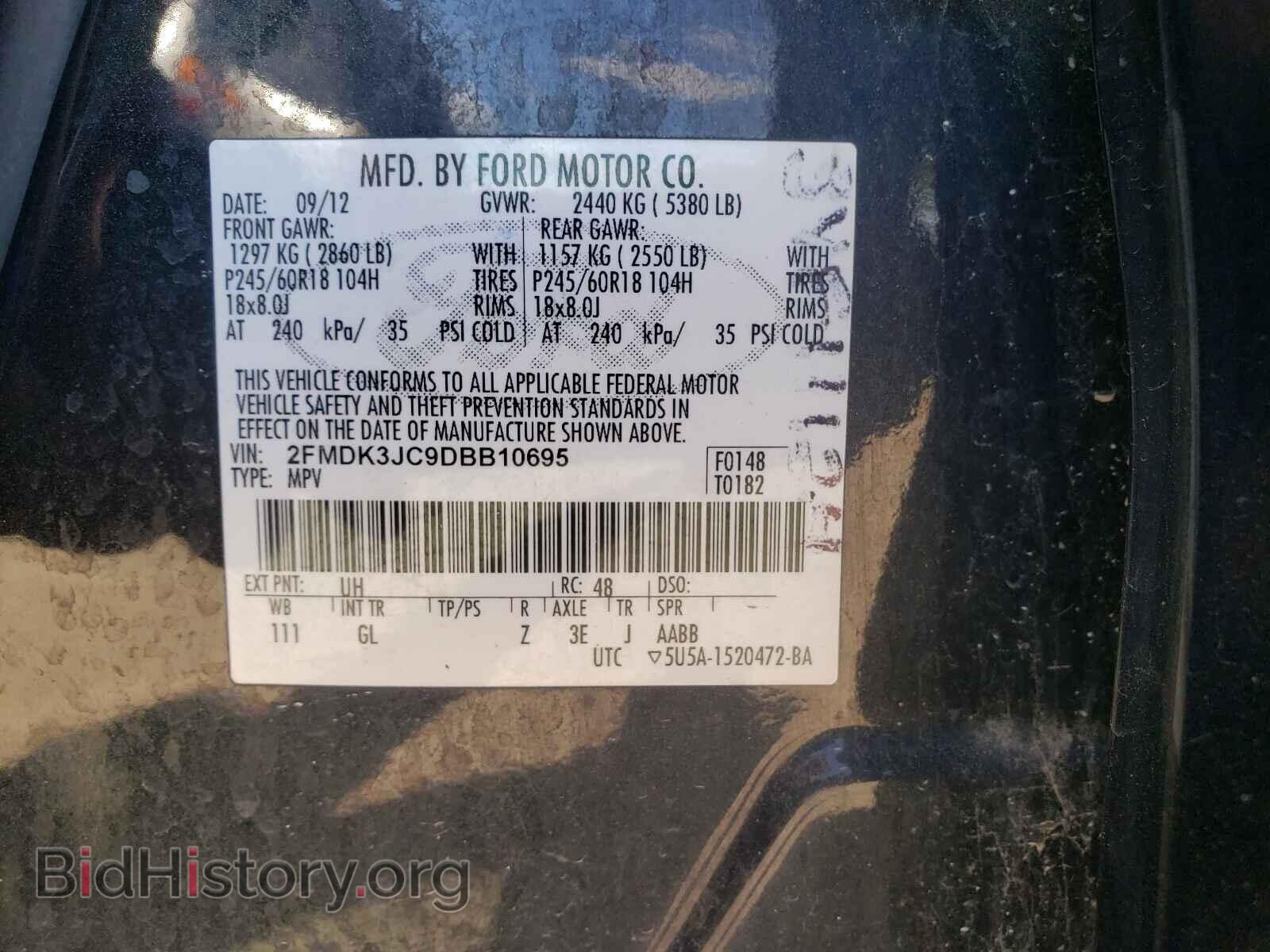 2013 FORD EDGE - VIN: 2FMDK3JC9DBB10695 - Фото 10