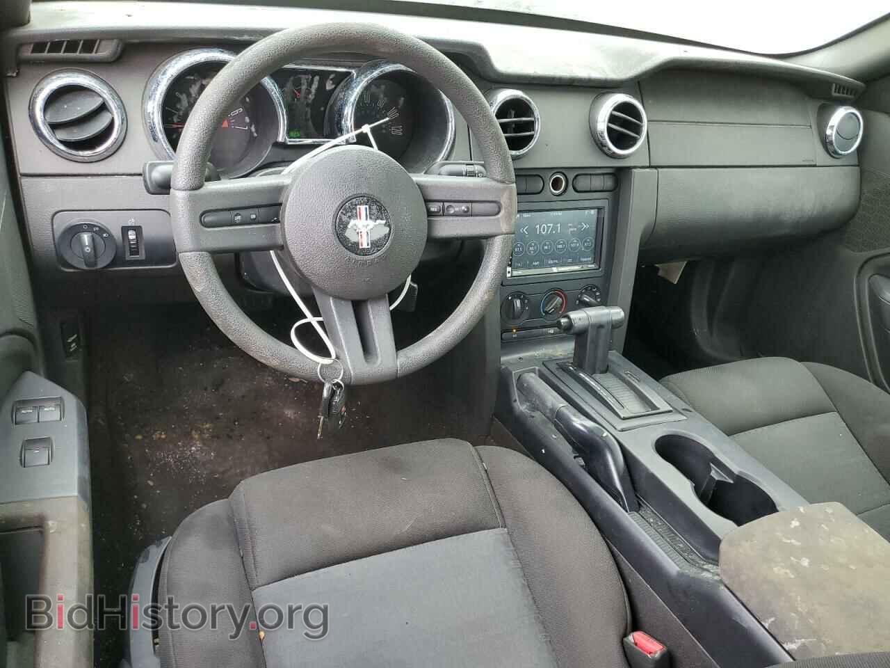2007 FORD ALL Models - VIN: 1ZVFT84NX75253410 - Фото 8