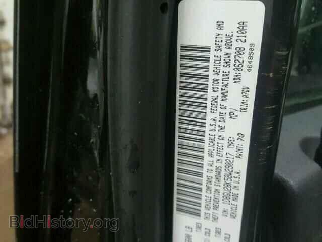 2008 DODGE NITRO - VIN: 1D8GU28K58W290217 - Фото 10