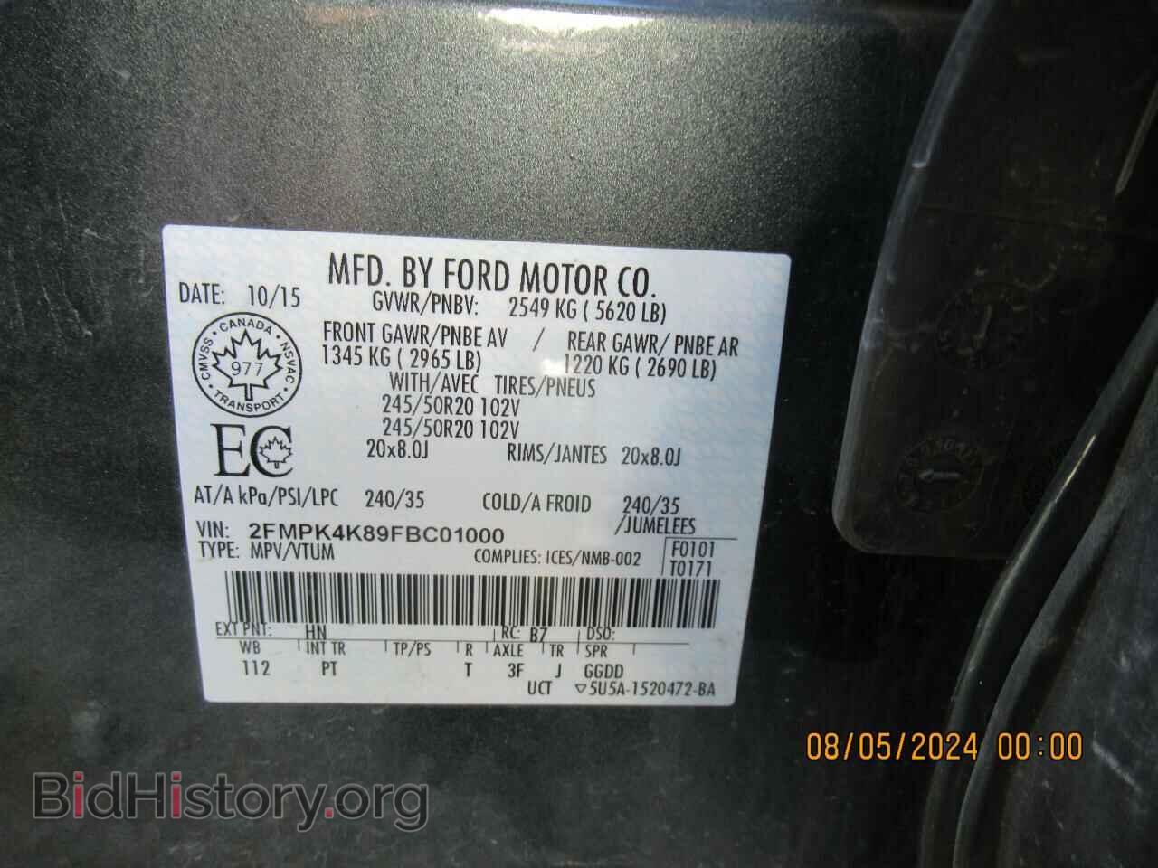 2015 FORD EDGE - VIN: 2FMPK4K89FBC01000 - Фото 10