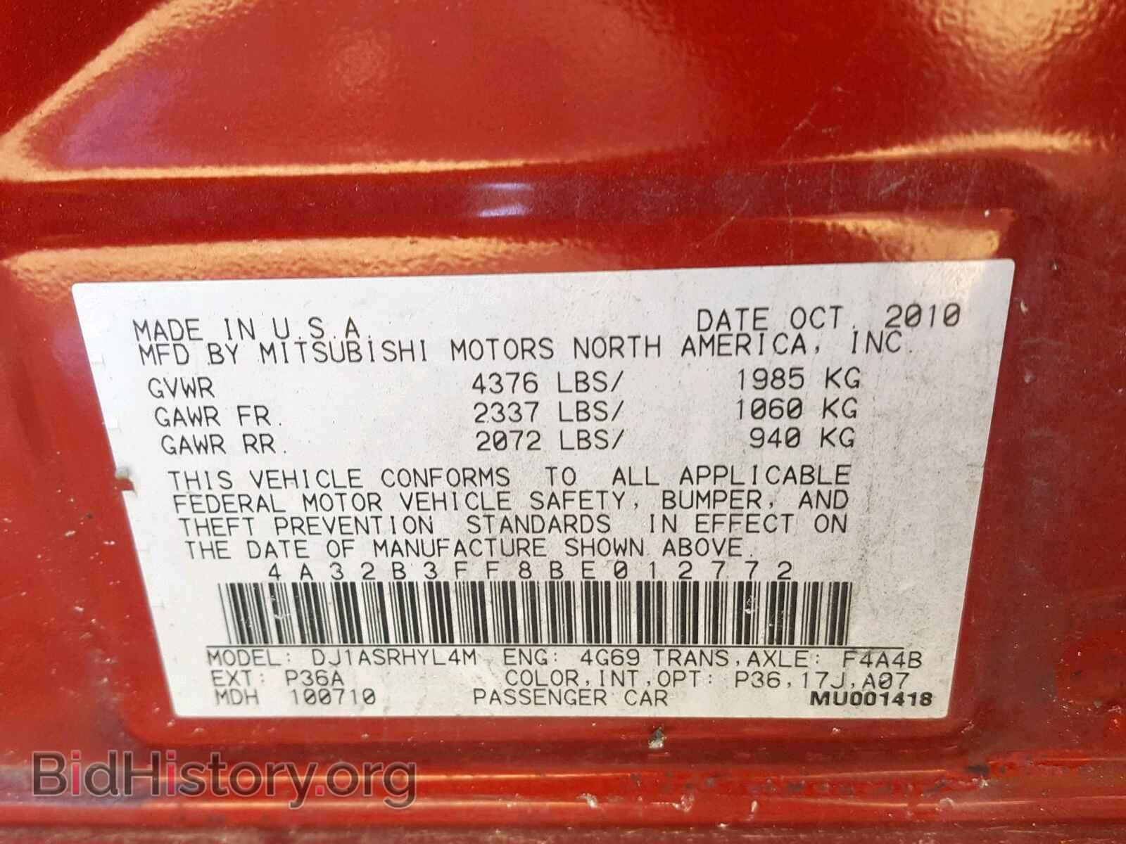 2011 MITSUBISHI GALANT - VIN: 4A32B3FF8BE012772 - Фото 10