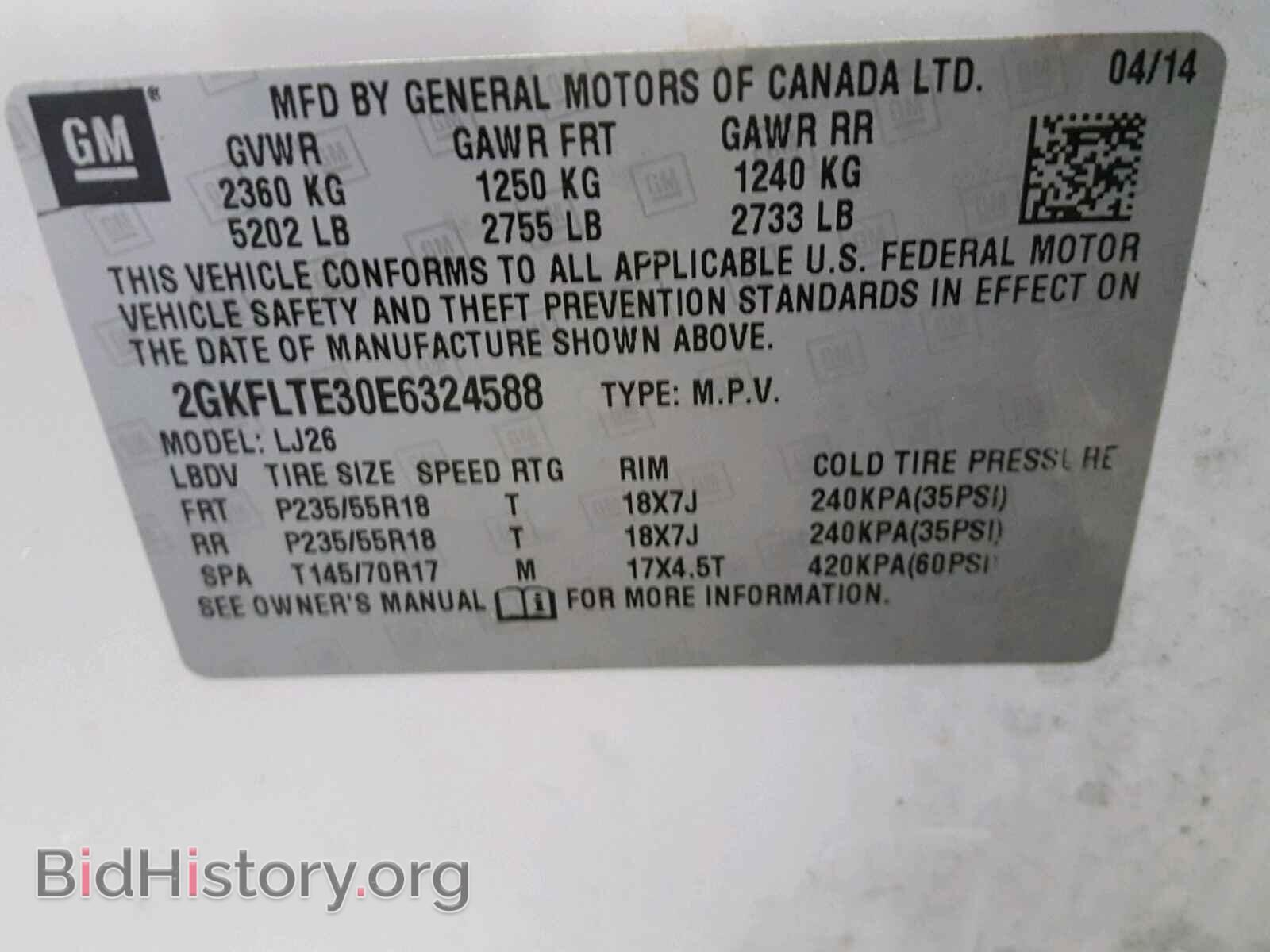 2014 GMC TERRAIN - VIN: 2GKFLTE30E6324588 - Фото 10
