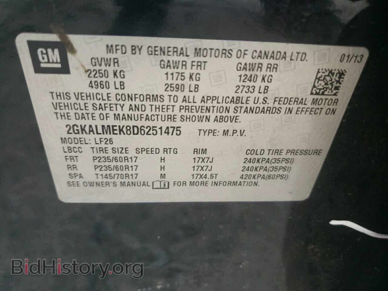 2013 GMC TERRAIN - VIN: 2GKALMEK8D6251475 - Фото 10