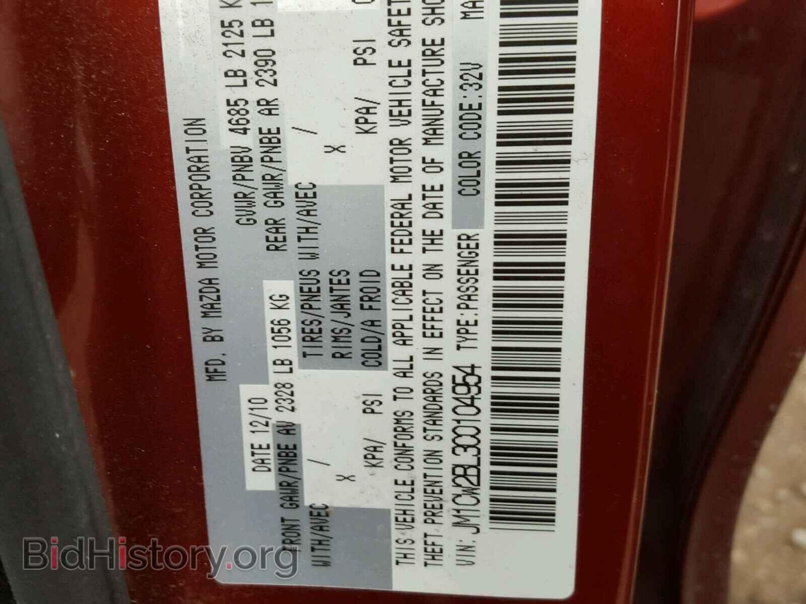 2012 MAZDA 5 - VIN: JM1CW2BL3C0104954 - Photo 10