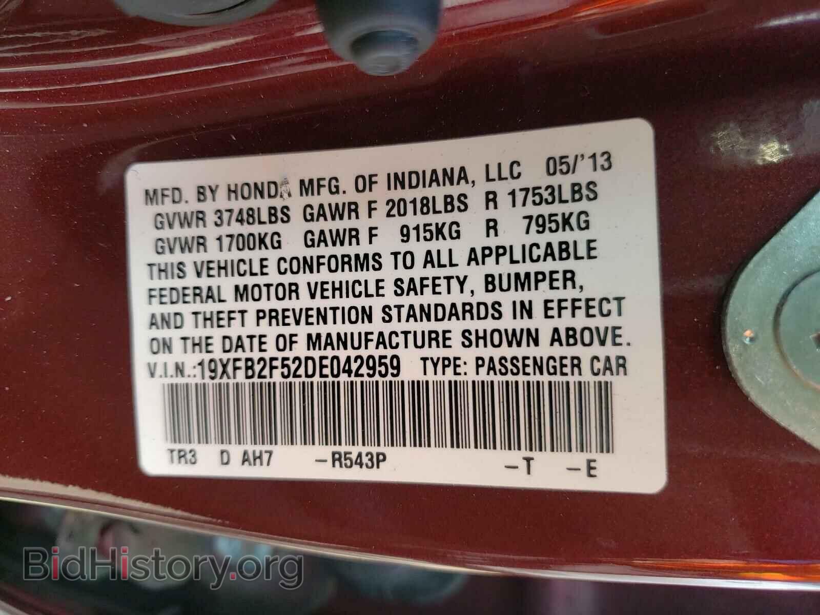 2013 HONDA CIVIC - VIN: 19XFB2F52DE042959 - Фото 10
