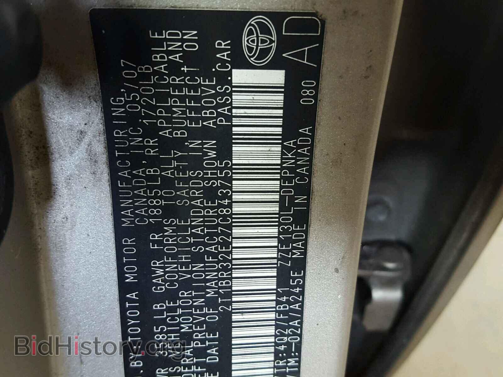 2007 TOYOTA COROLLA - VIN: 2T1BR32E27C843755 - Фото 10