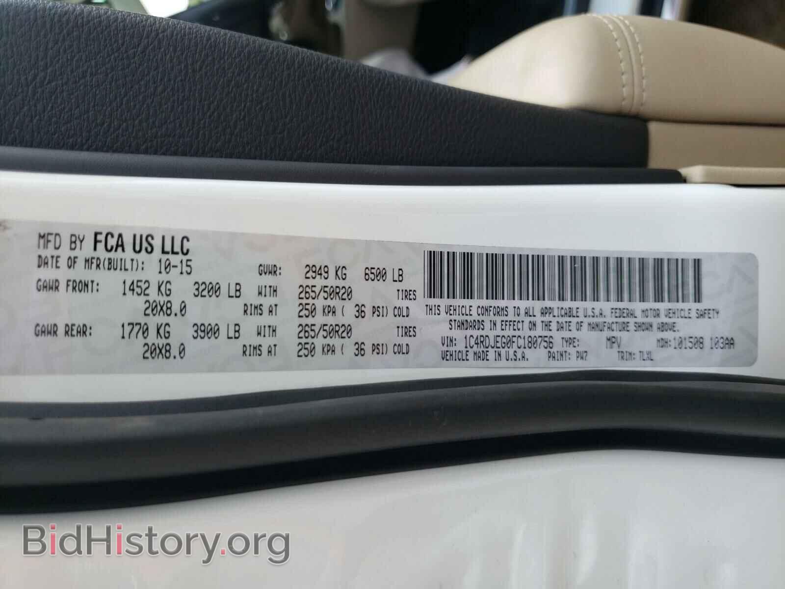 2015 DODGE DURANGO - VIN: 1C4RDJEG0FC180756 - Фото 10
