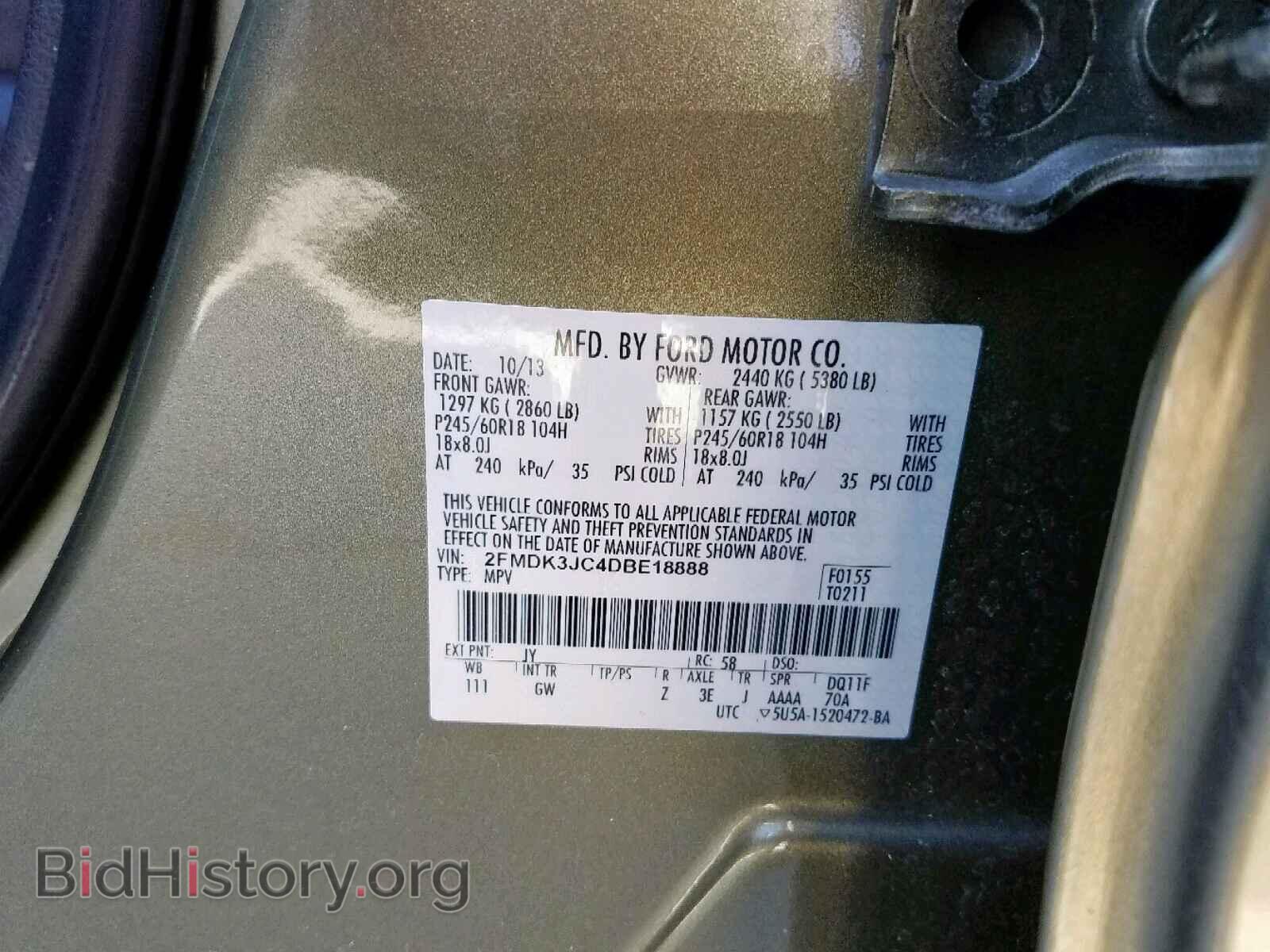 2013 FORD EDGE SEL - VIN: 2FMDK3JC4DBE18888 - Фото 10