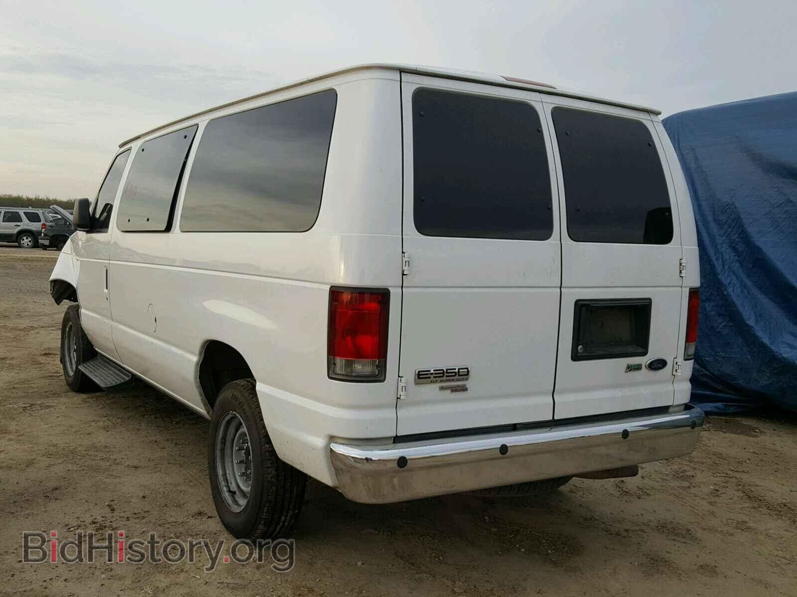 2014 FORD ECONOLINE - VIN: 1FBNE3BL4EDA47875 - Фото 3