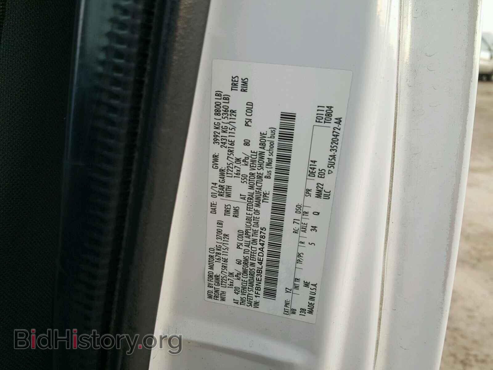 2014 FORD ECONOLINE - VIN: 1FBNE3BL4EDA47875 - Фото 10