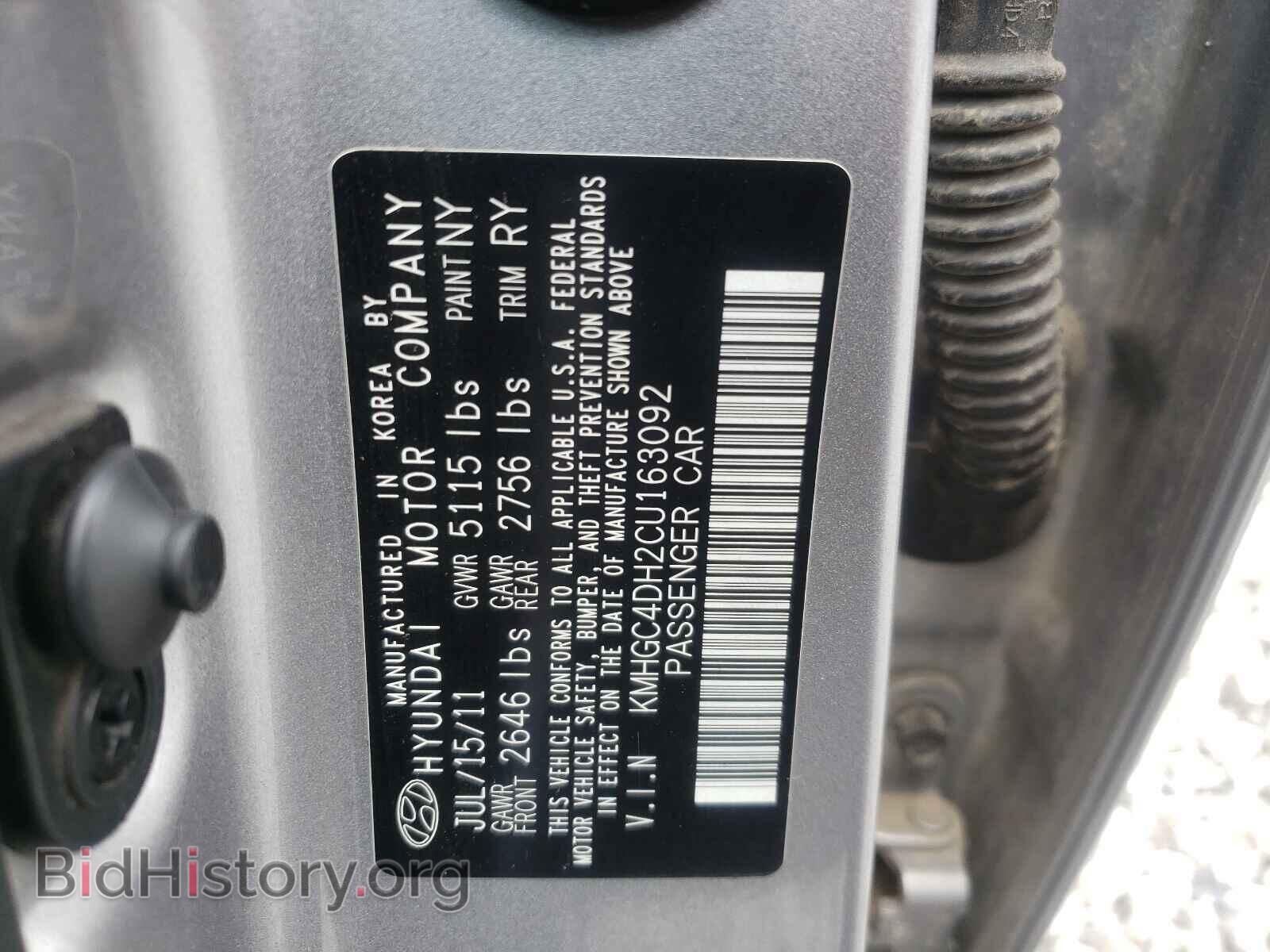 2012 HYUNDAI GENESIS - VIN: KMHGC4DH2CU163092 - Фото 10