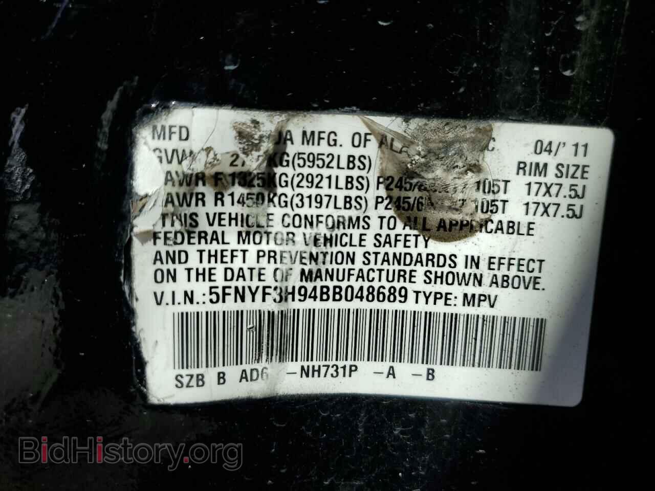 2011 HONDA PILOT - VIN: 5FNYF3H94BB048689 - Фото 12