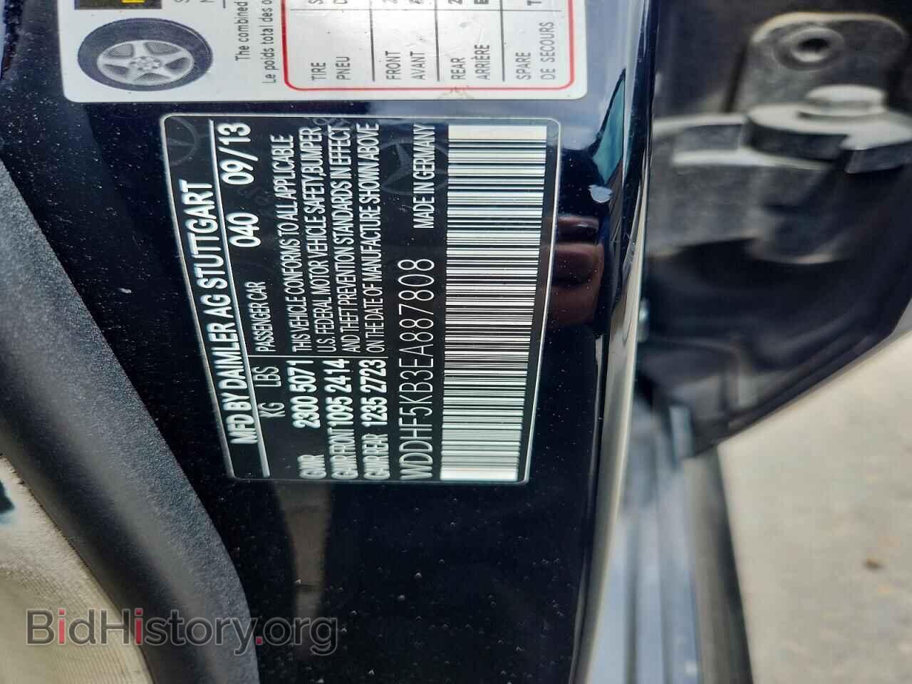 2014 MERCEDES-BENZ E-CLASS - VIN: WDDHF5KB3EA887808 - Фото 12