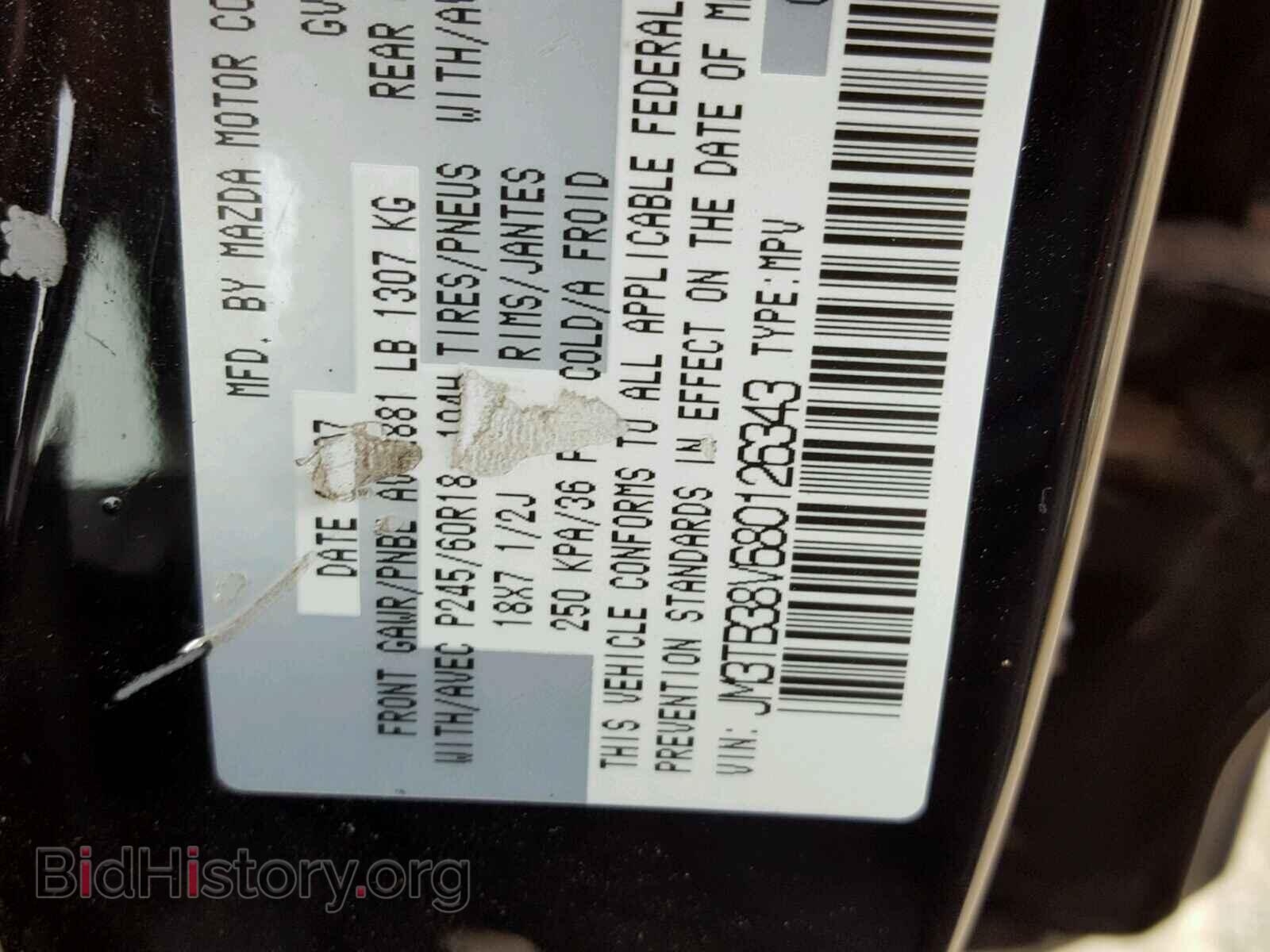 2008 MAZDA CX-9 - VIN: JM3TB38V680126343 - Фото 10