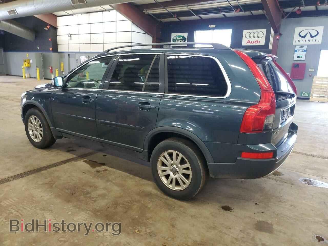 2008 VOLVO XC90 - VIN: YV4CZ982X81454563 - Фото 2