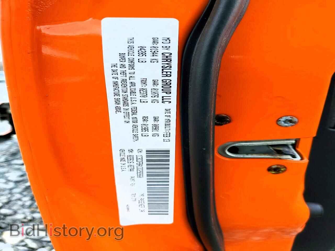 2013 DODGE DART - VIN: 1C3CDFBA1DD292660 - Фото 12