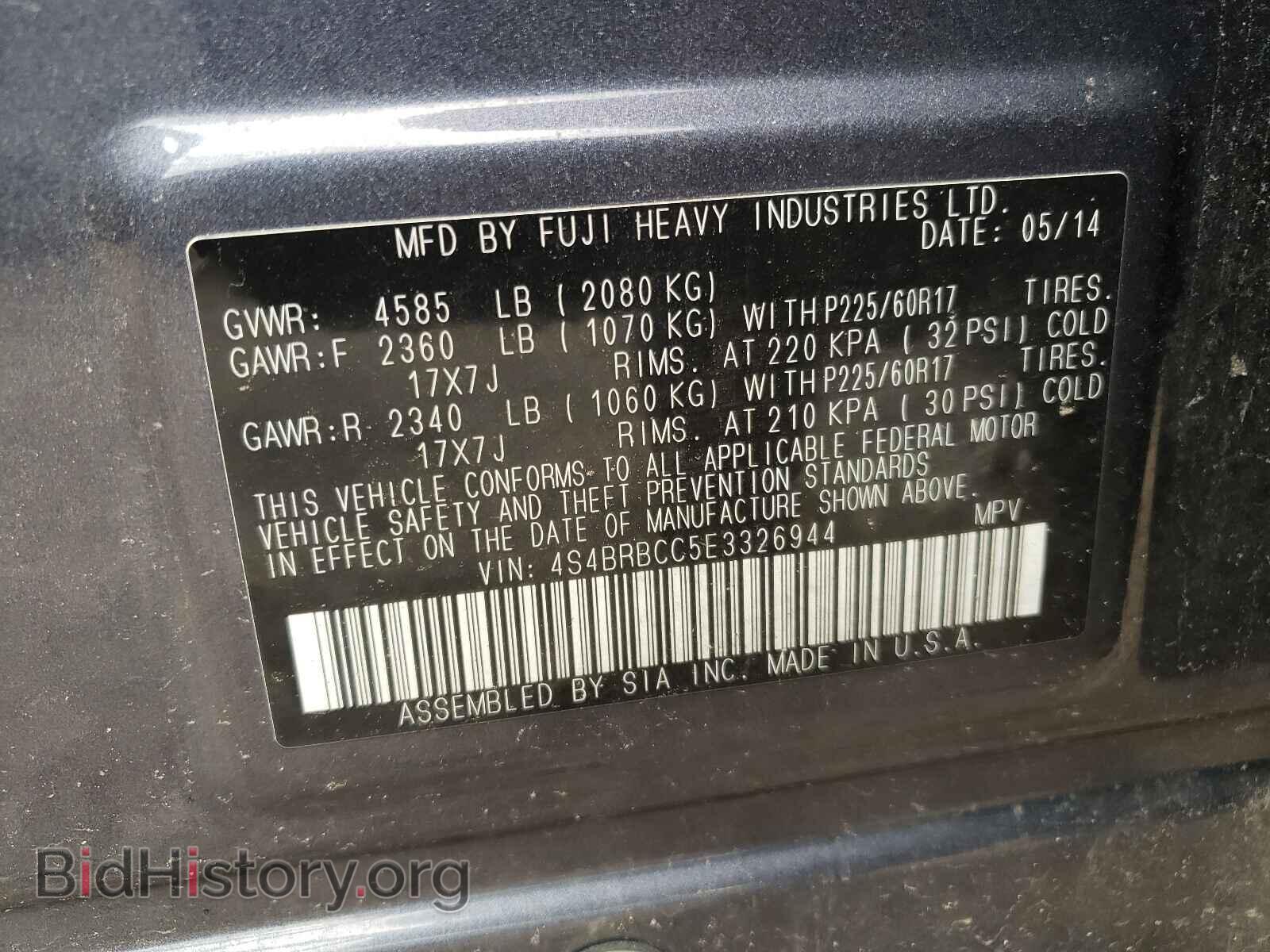 2014 SUBARU OUTBACK - VIN: 4S4BRBCC5E3326944 - Фото 10
