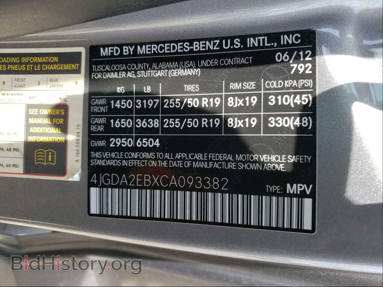 2012 MERCEDES-BENZ M-CLASS - VIN: 4JGDA2EBXCA093382 - Фото 10