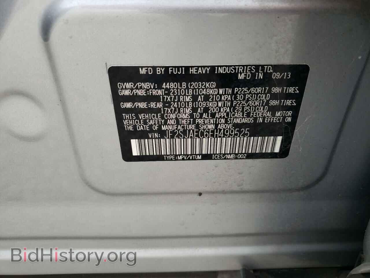 2014 SUBARU FORESTER - VIN: JF2SJAEC6EH499525 - Фото 13