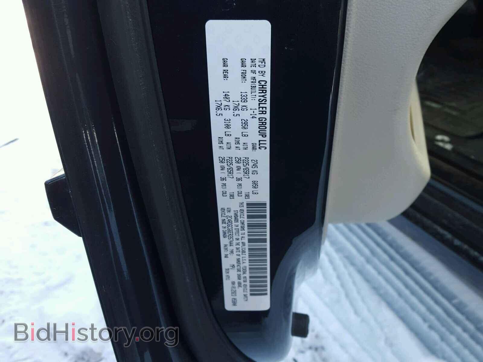 2014 DODGE CARAVAN - VIN: 2C4RDGCG6ER267444 - Фото 10