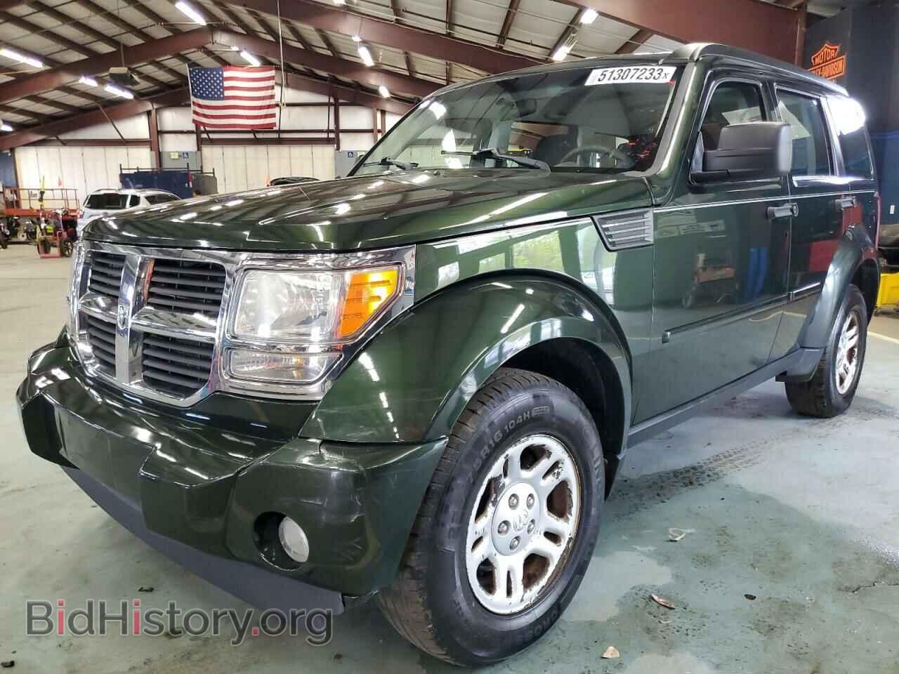Фотография 1D4PU2GK5AW124952 - DODGE NITRO 2010