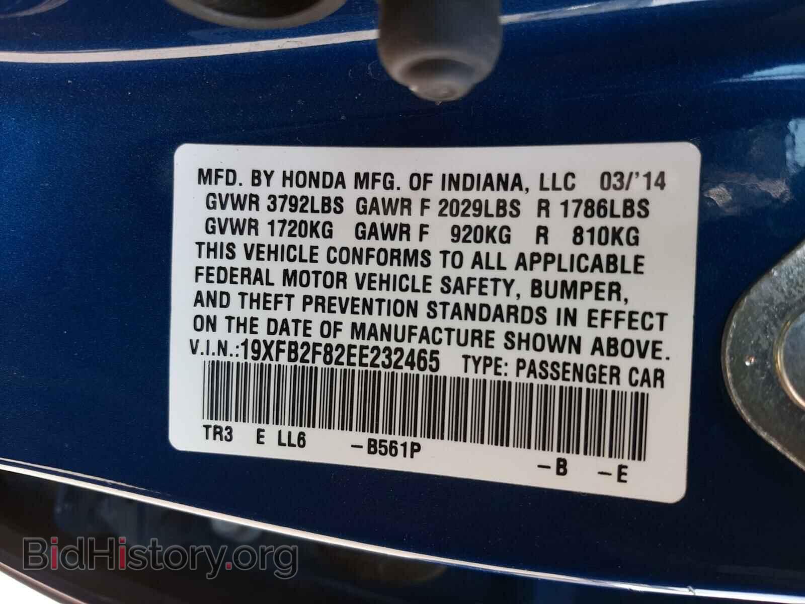 2014 HONDA CIVIC - VIN: 19XFB2F82EE232465 - Фото 10