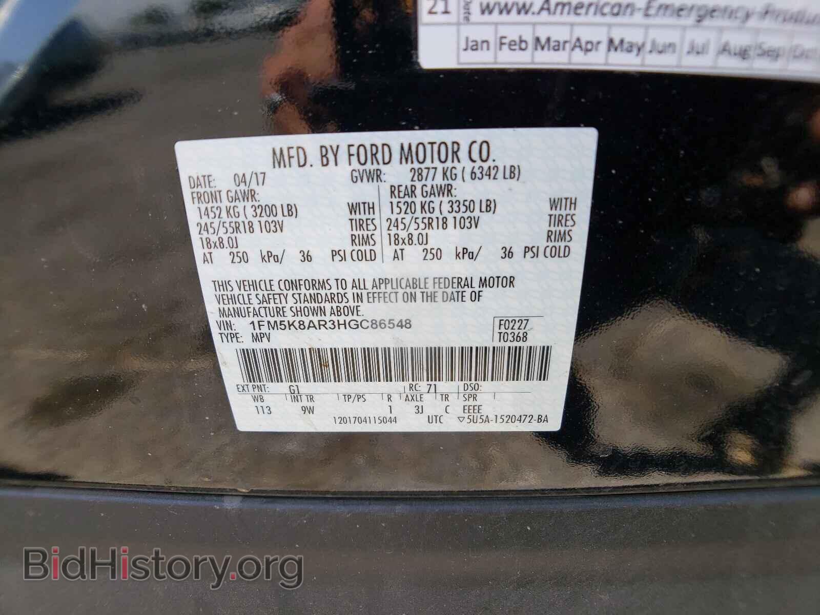 2017 FORD EXPLORER - VIN: 1FM5K8AR3HGC86548 - Фото 10