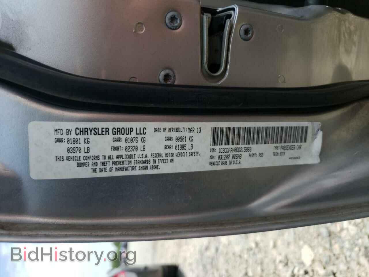 2013 DODGE DART - VIN: 1C3CDFAH0DD215860 - Фото 10