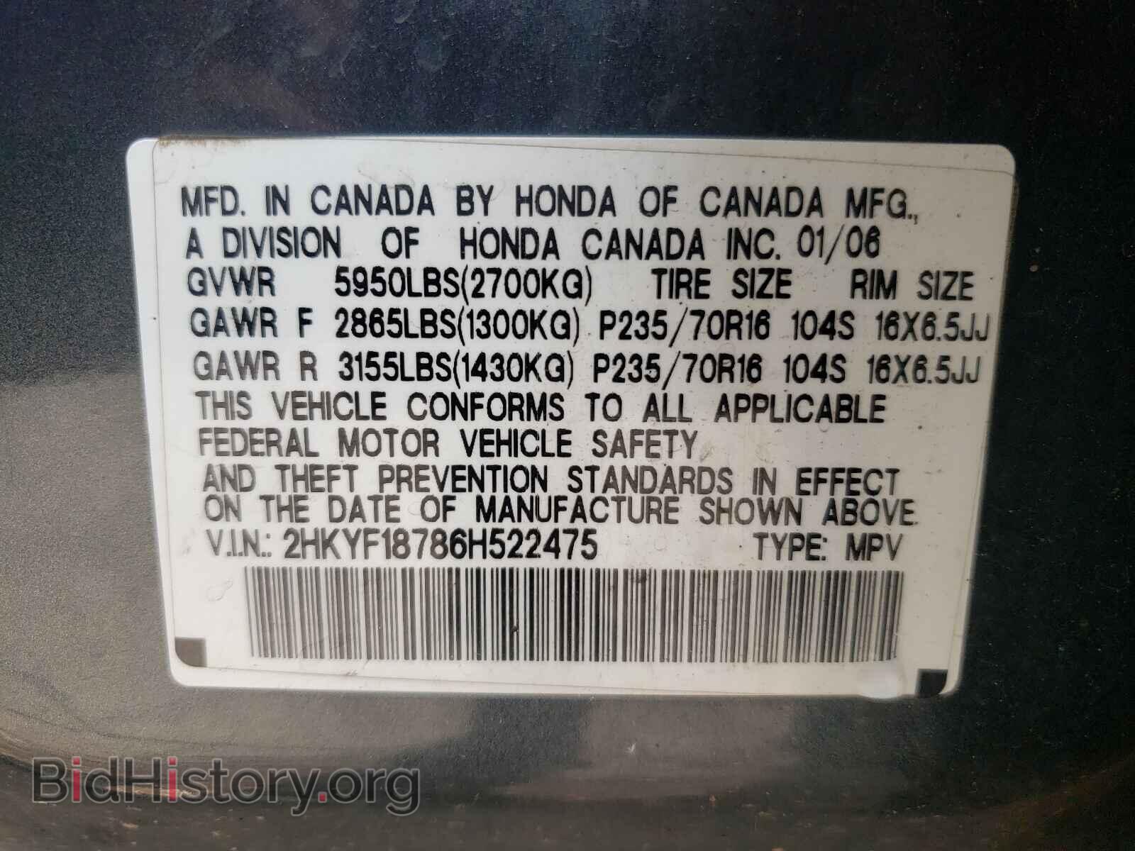 2006 HONDA PILOT - VIN: 2HKYF18786H522475 - Фото 10