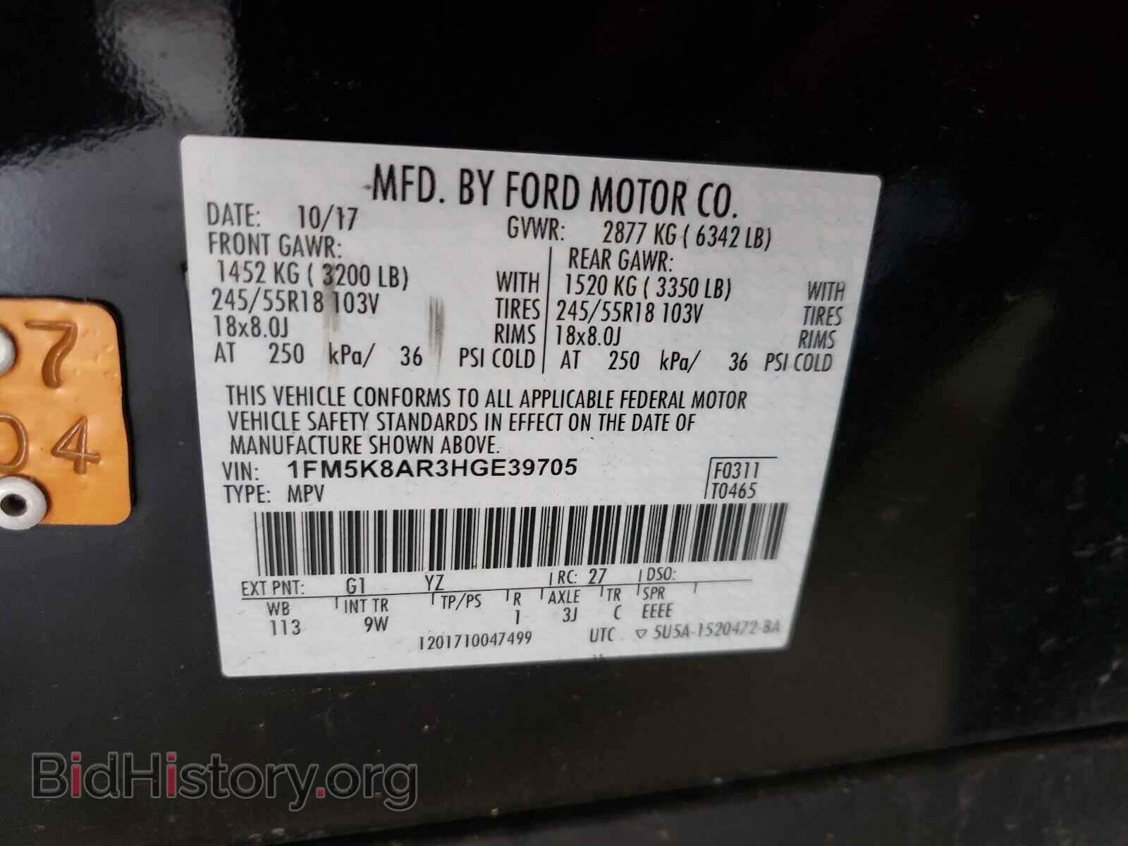 2017 FORD EXPLORER - VIN: 1FM5K8AR3HGE39705 - Фото 10