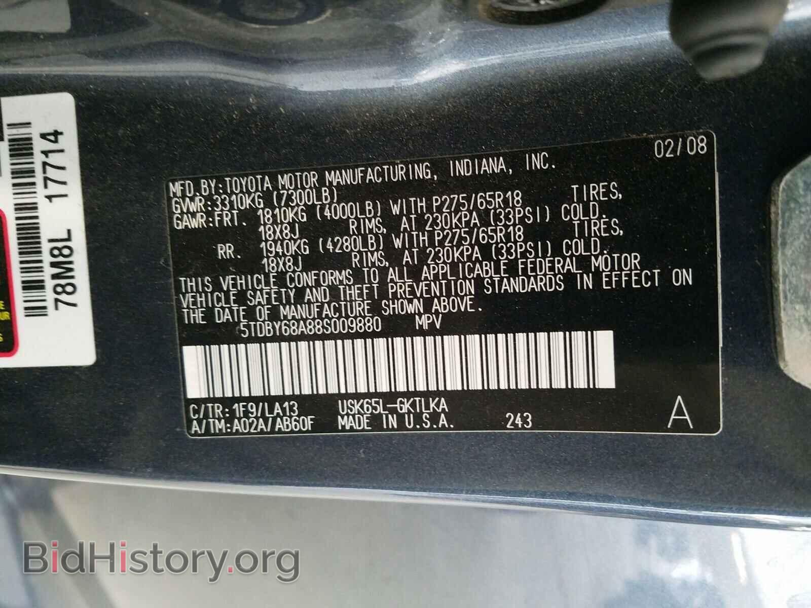 2008 TOYOTA SEQUOIA - VIN: 5TDBY68A88S009880 - Фото 10