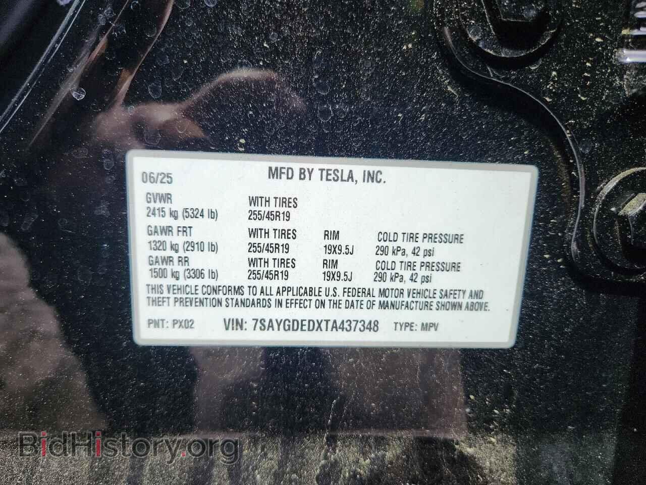 2026 TESLA MODEL Y - VIN: 7SAYGDEDXTA437348 - Фото 13
