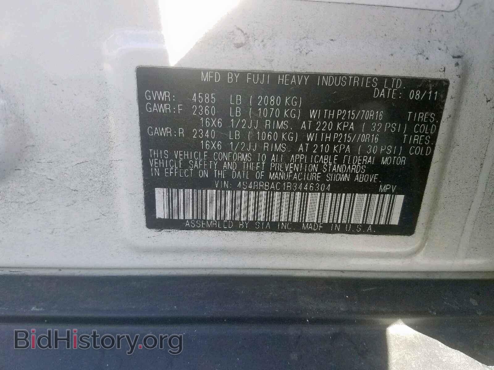 2011 SUBARU OUTBACK 2. - VIN: 4S4BRBAC1B3446304 - Фото 10