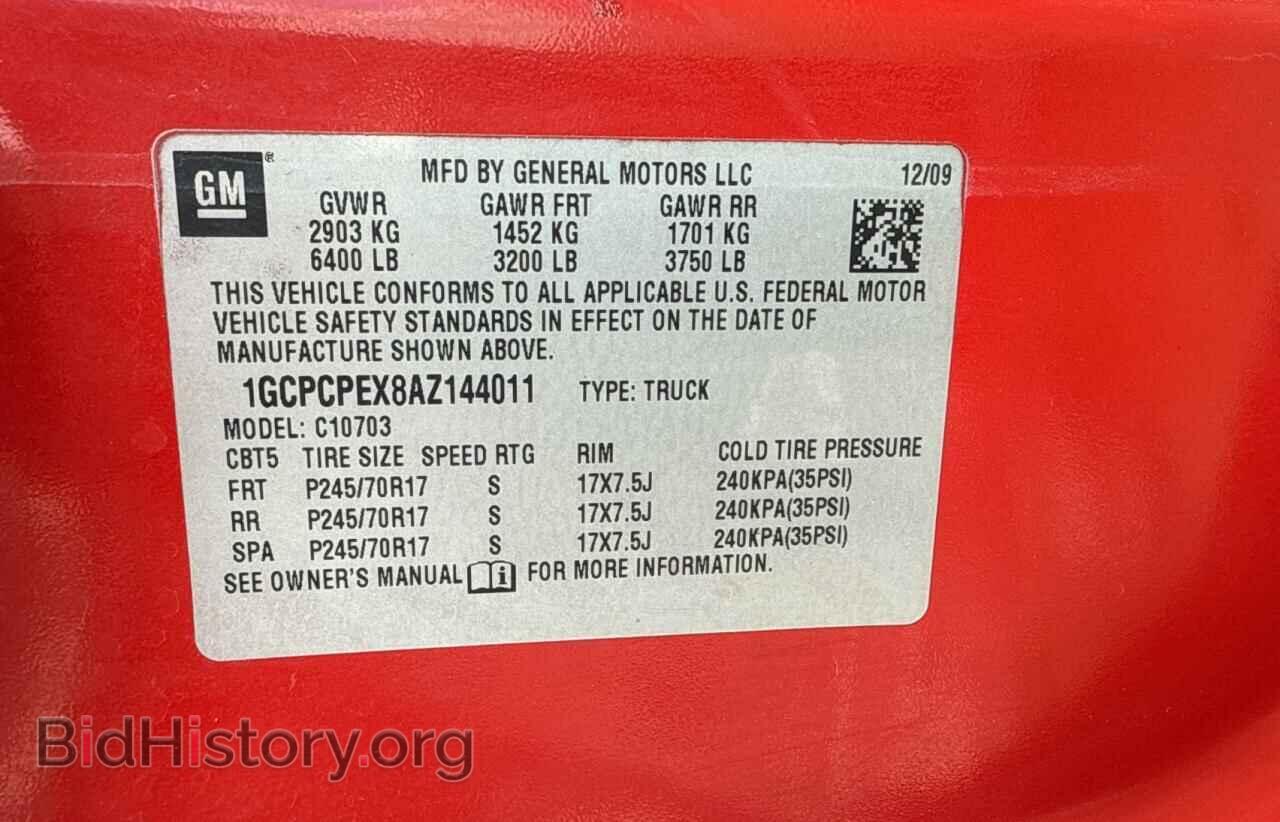 2010 CHEVROLET ALL Models - VIN: 1GCPCPEX8AZ144011 - Фото 10