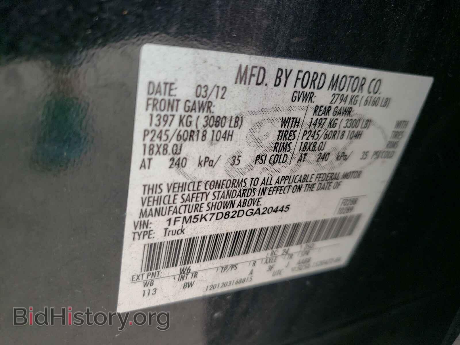 2013 FORD EXPLORER - VIN: 1FM5K7D82DGA20445 - Фото 10