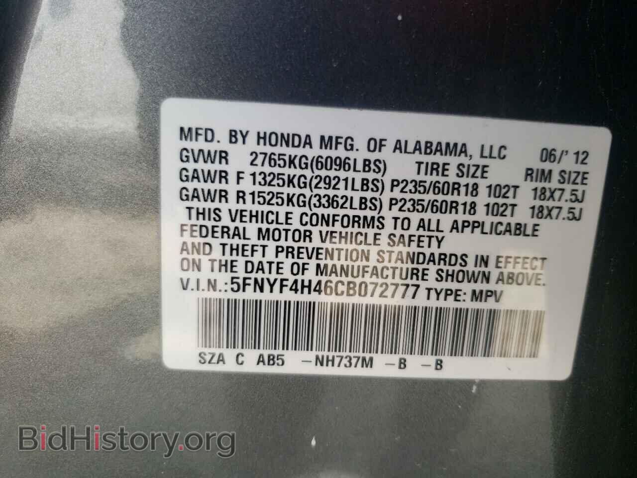 2012 HONDA PILOT - VIN: 5FNYF4H46CB072777 - Photo 10
