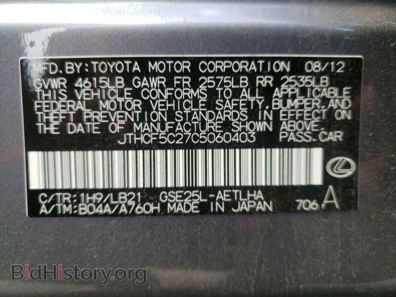 2012 Lexus IS (VIN JTHCF5C27C5060403) — photo 10 of 10