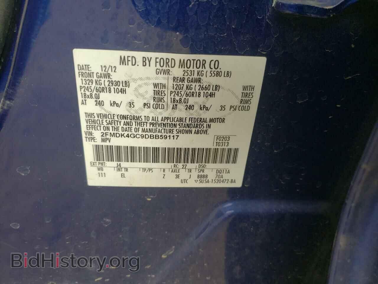 2013 FORD EDGE - VIN: 2FMDK4GC9DBB59117 - Фото 13