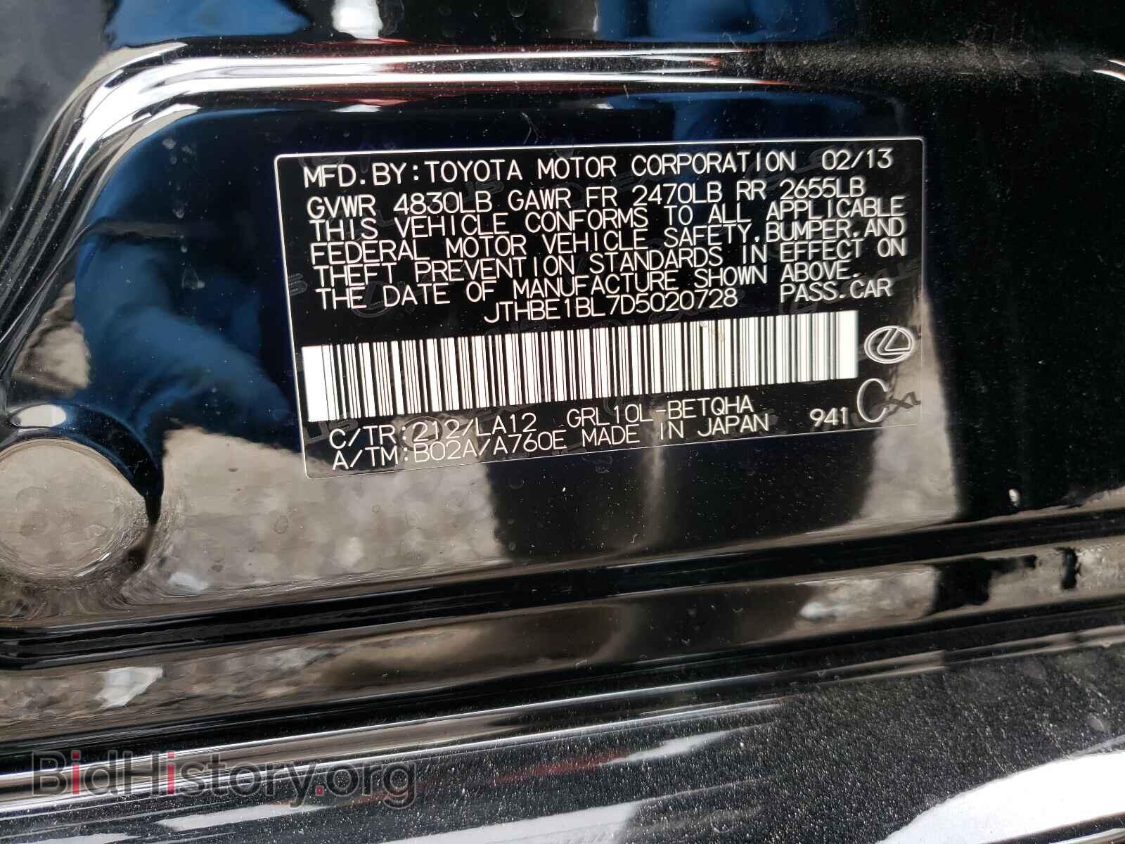 2013 LEXUS GS350 - VIN: JTHBE1BL7D5020728 - Фото 10