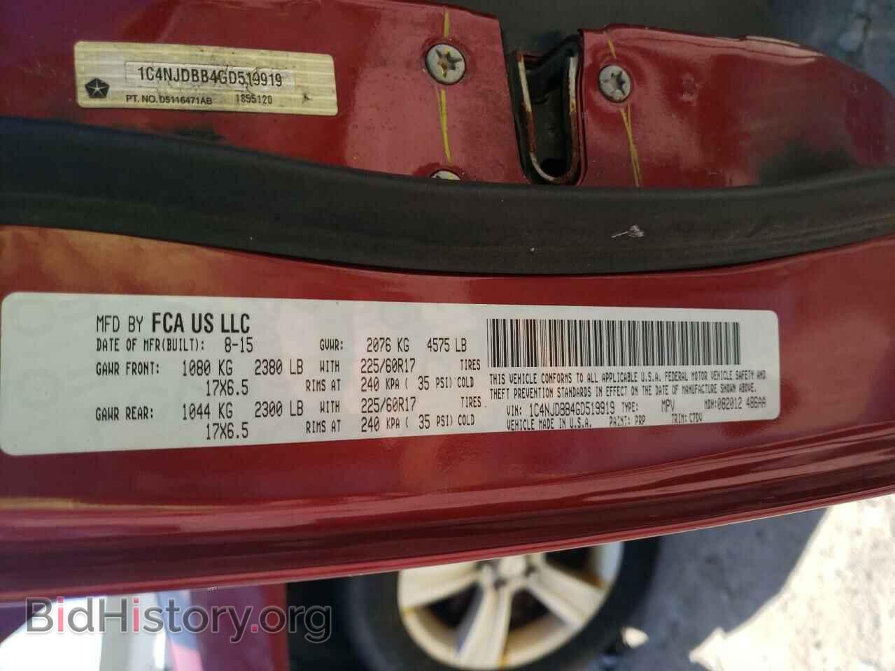 2016 JEEP COMPASS - VIN: 1C4NJDBB4GD519919 - Фото 13