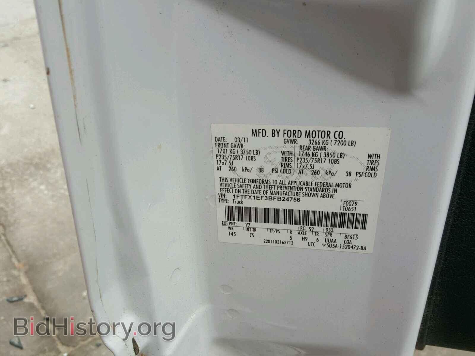 2011 FORD F150 - VIN: 1FTFX1EF3BFB24756 - Фото 10