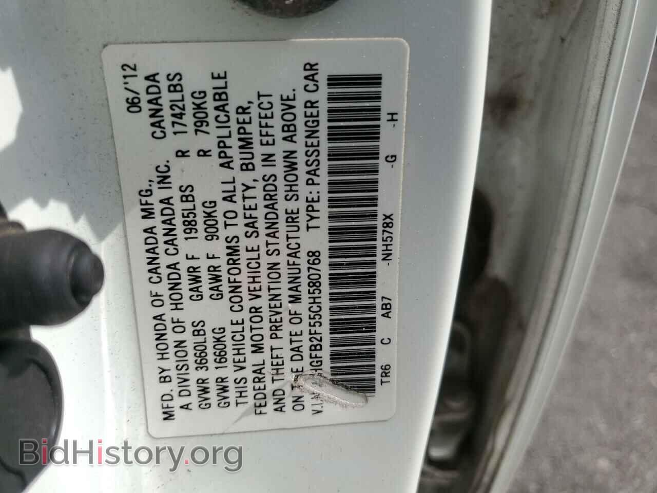 2012 HONDA CIVIC - VIN: 2HGFB2F55CH580768 - Фото 12
