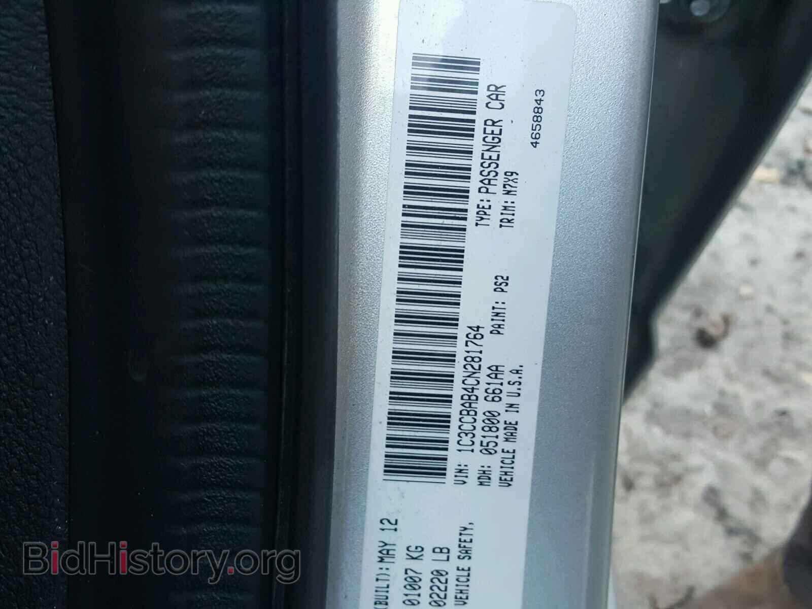 2012 CHRYSLER 200 - VIN: 1C3CCBAB4CN281764 - Фото 10