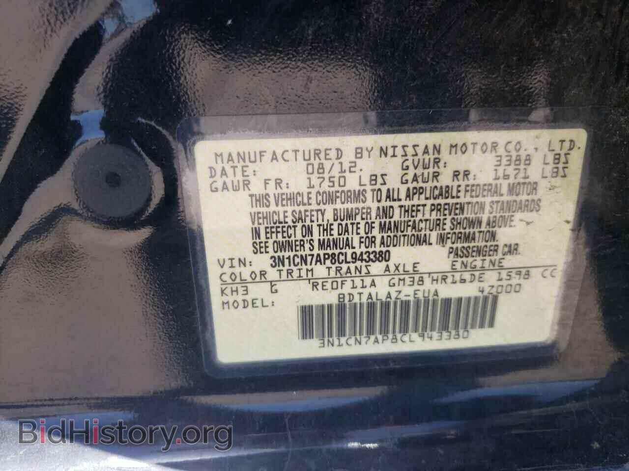 2012 NISSAN VERSA - VIN: 3N1CN7AP8CL943380 - Фото 10