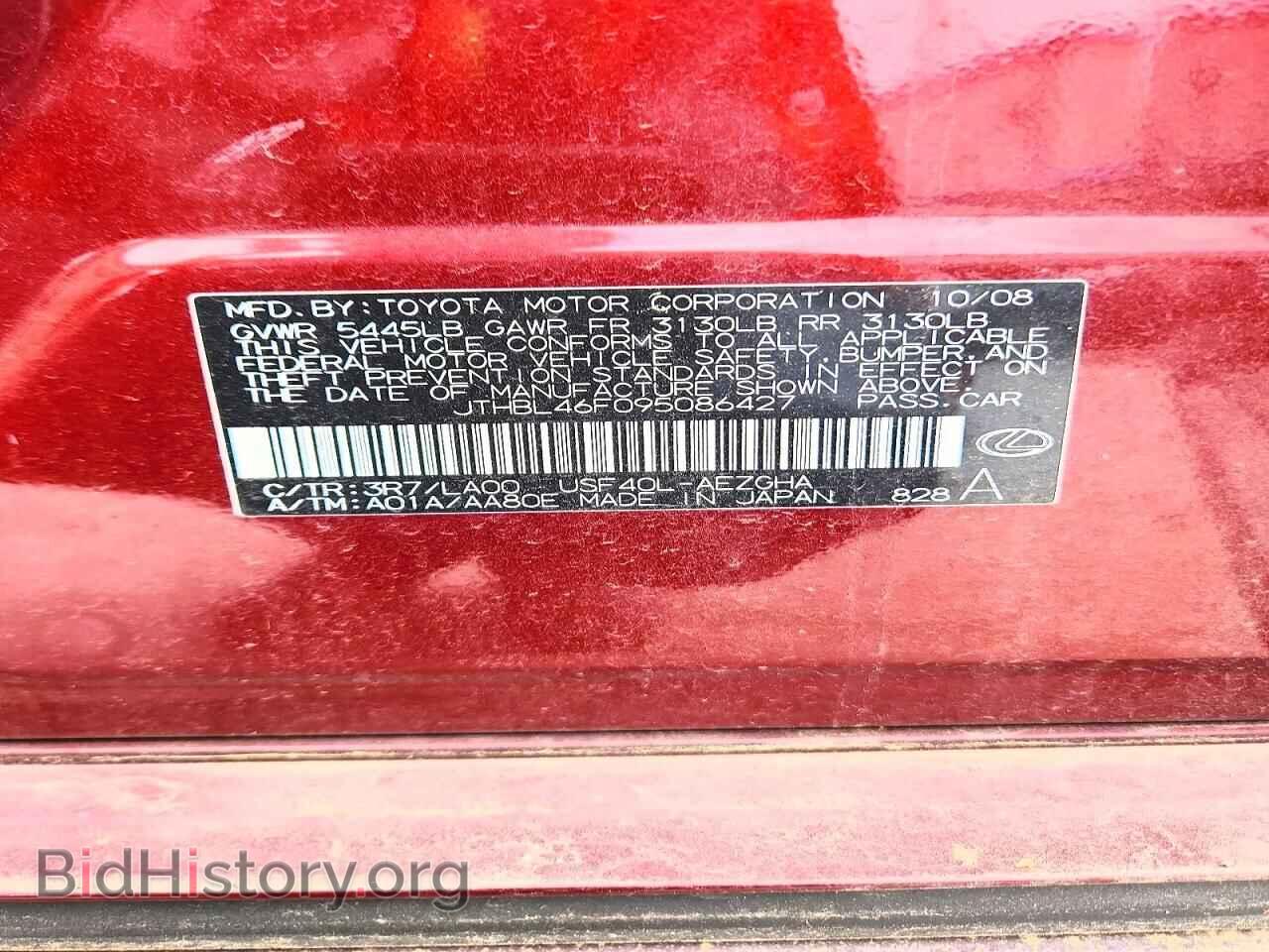 2009 LEXUS LS460 - VIN: JTHBL46F095086427 - Photo 12