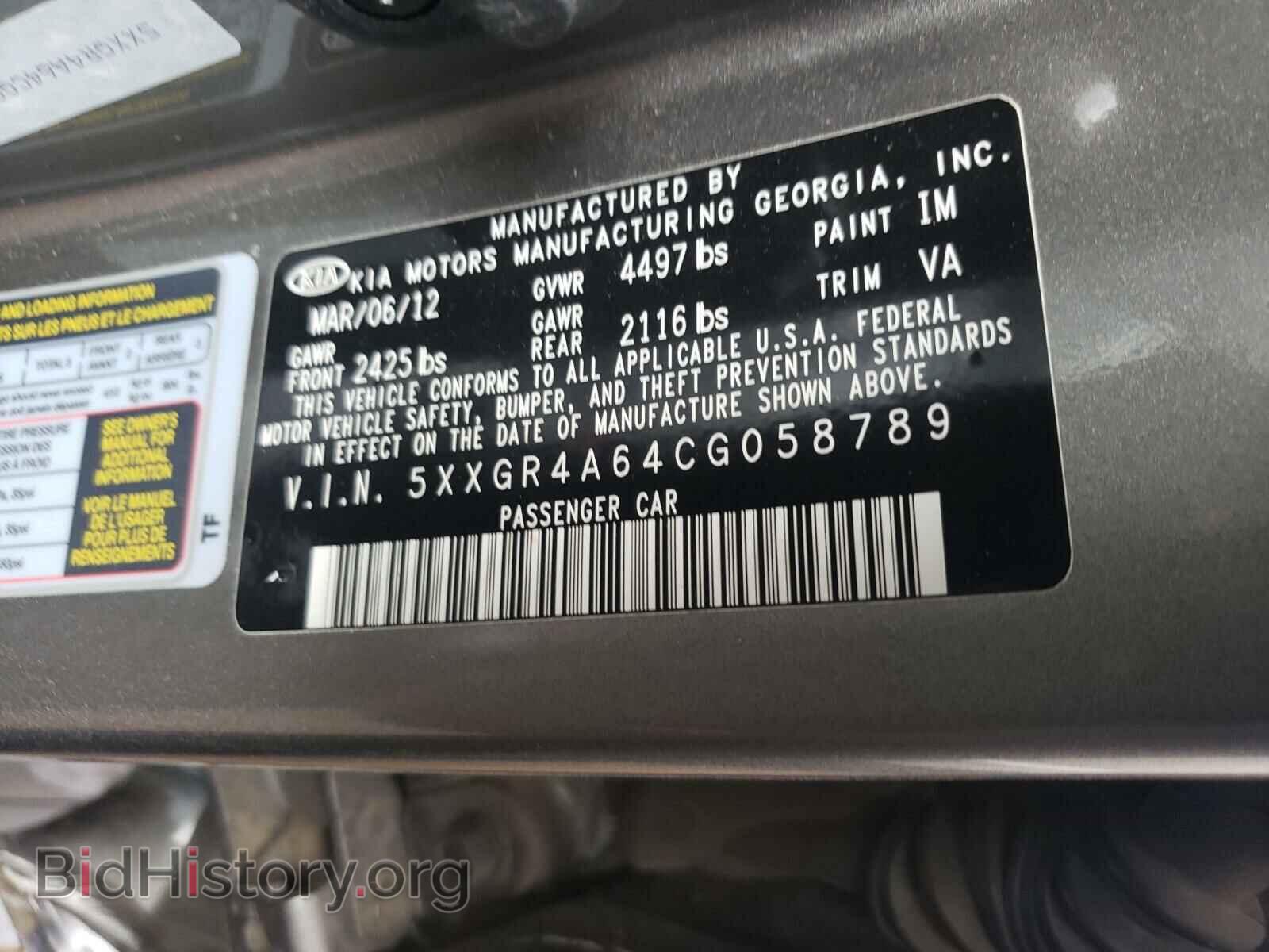 2012 KIA OPTIMA - VIN: 5XXGR4A64CG058789 - Фото 10