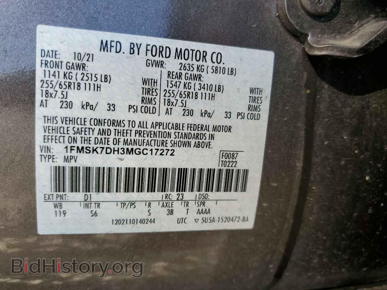 2021 FORD EXPLORER - VIN: 1FMSK7DH3MGC17272 - Фото 13