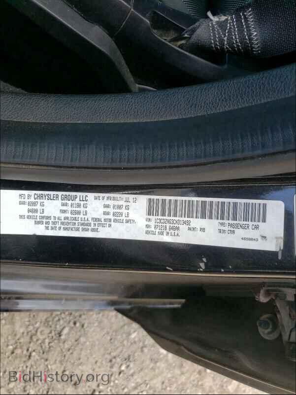 2012 DODGE AVENGER - VIN: 1C3CDZAG3CN313492 - Фото 10
