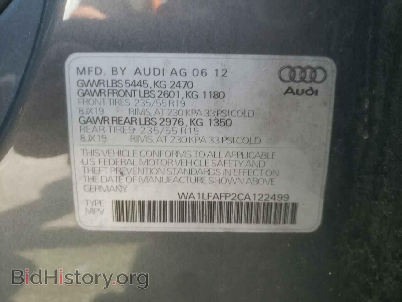 2012 AUDI Q5 - VIN: WA1LFAFP2CA122499 - Фото 10
